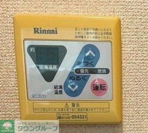 ペパンシェソワの物件内観写真